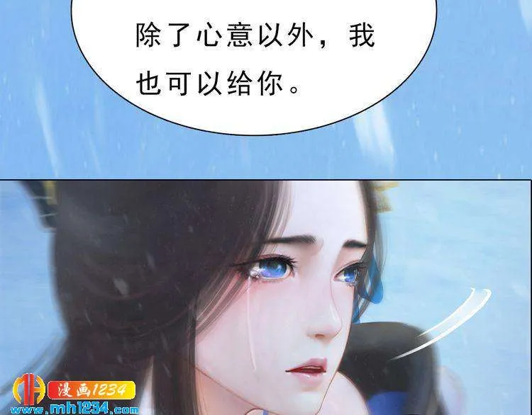 宣璟篇2 你不是她 第36页