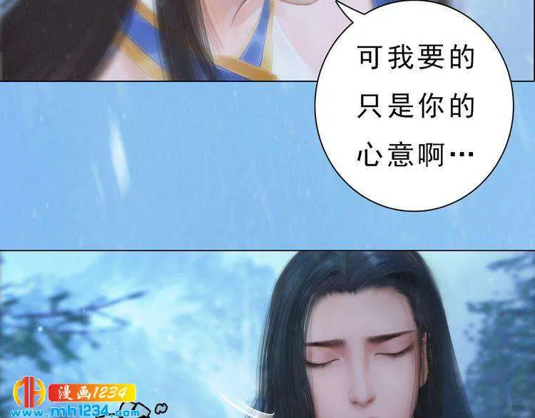 宣璟篇2 你不是她 第37页