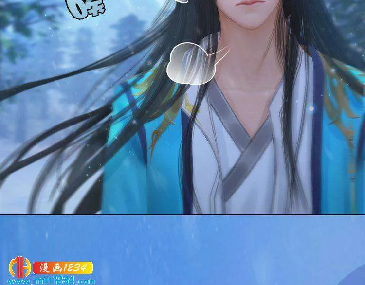 宣璟篇2 你不是她 第38页