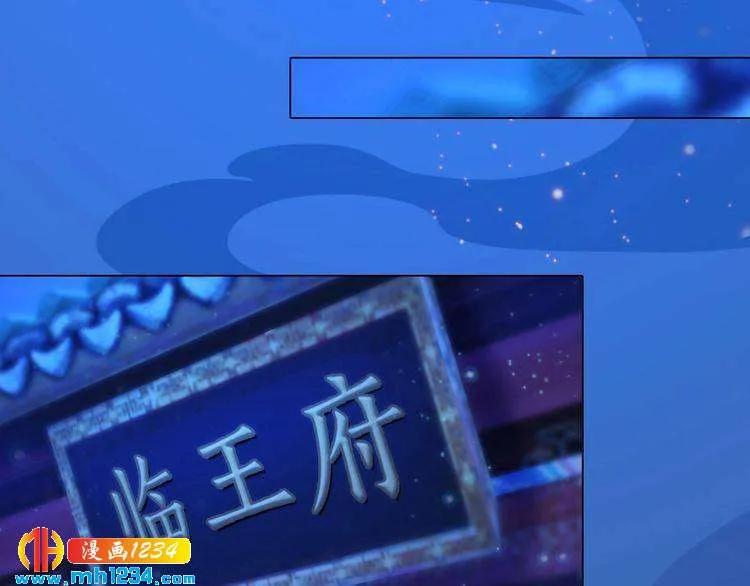宣璟篇2 你不是她 第41页