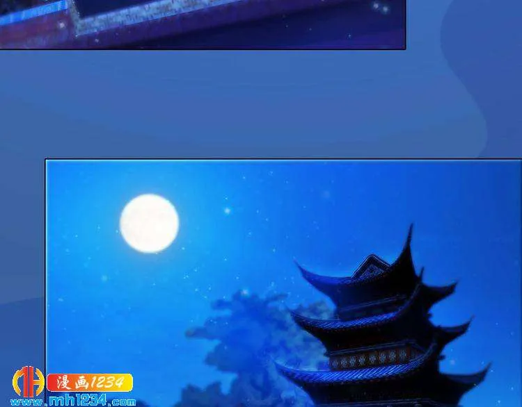 宣璟篇2 你不是她 第42页