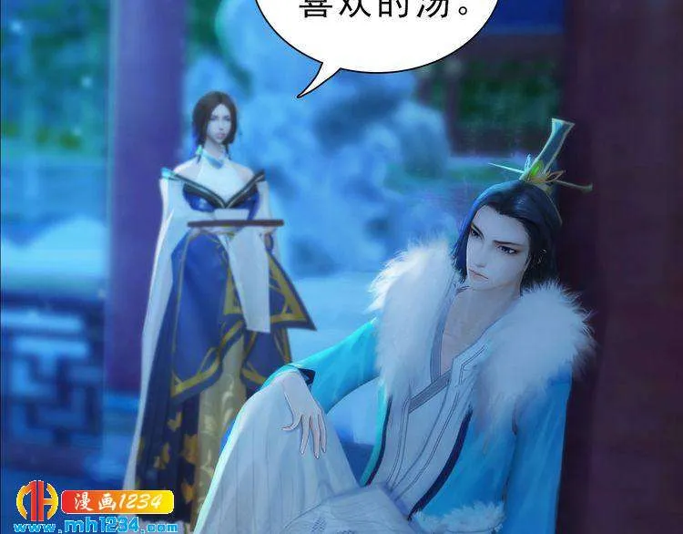 宣璟篇2 你不是她 第44页
