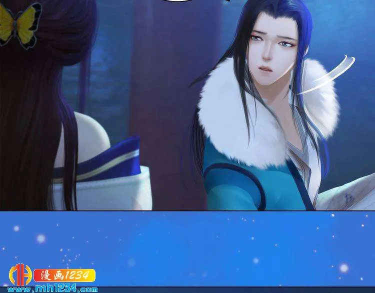 宣璟篇2 你不是她 第51页