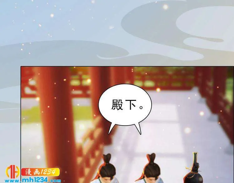 宣璟篇2 你不是她 第57页