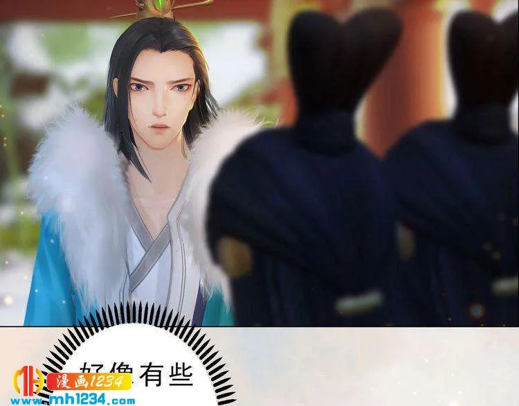 宣璟篇2 你不是她 第60页