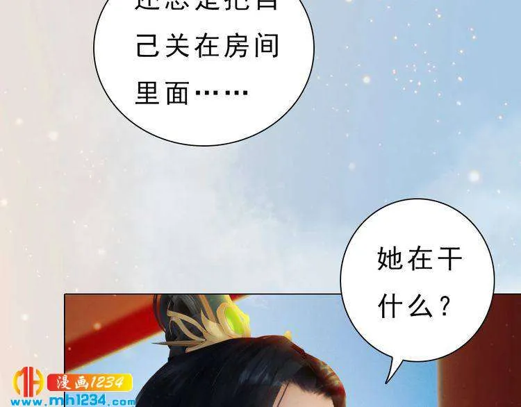 宣璟篇2 你不是她 第63页
