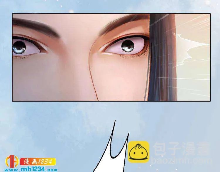 宣璟篇2 你不是她 第68页