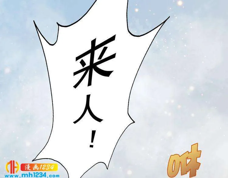 宣璟篇2 你不是她 第69页
