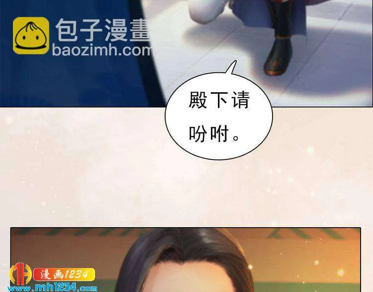 宣璟篇2 你不是她 第71页