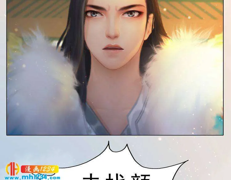 宣璟篇2 你不是她 第72页