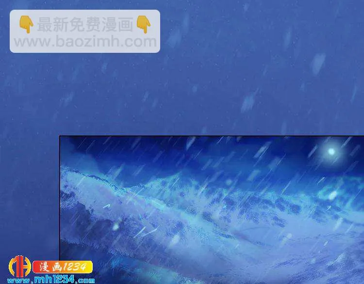 宣璟篇1 真楚颜回归 第5页