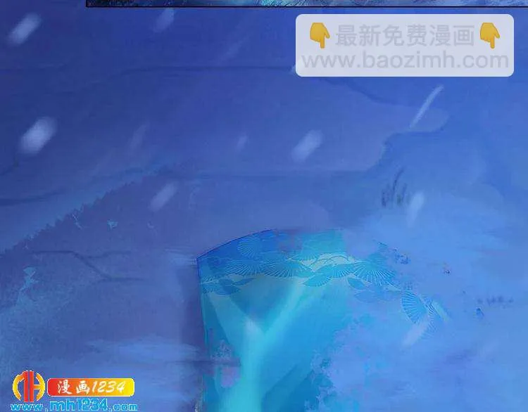 宣璟篇1 真楚颜回归 第6页
