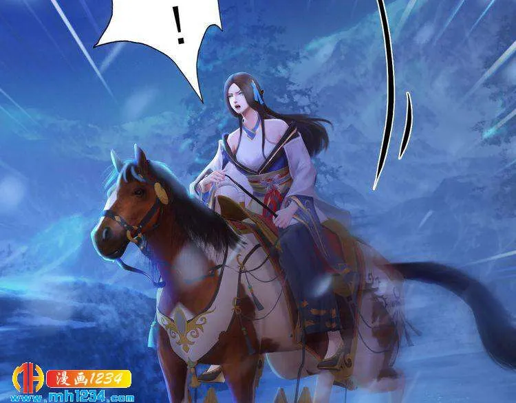 宣璟篇1 真楚颜回归 第10页