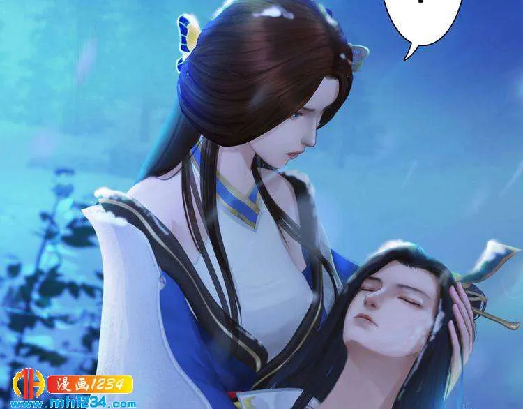 宣璟篇1 真楚颜回归 第16页