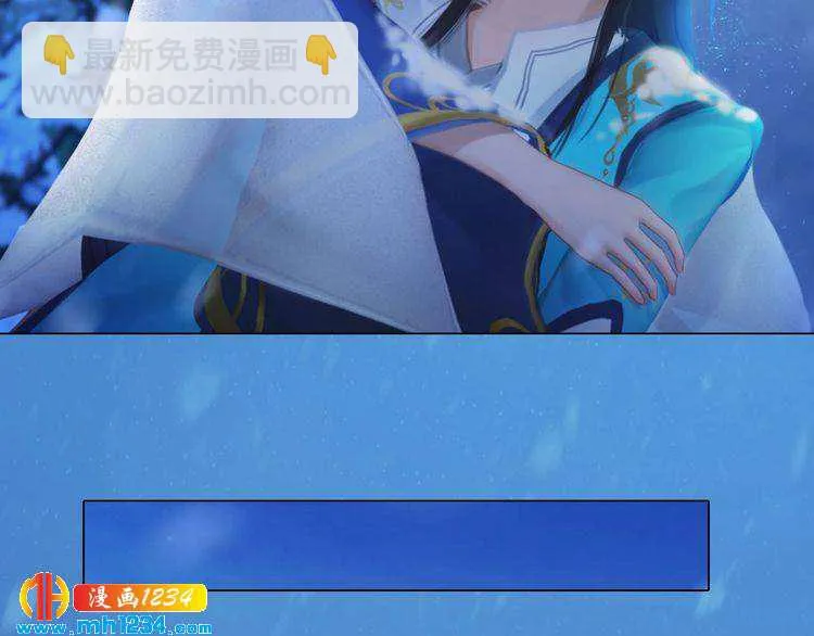 宣璟篇1 真楚颜回归 第17页