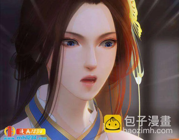 宣璟篇1 真楚颜回归 第27页