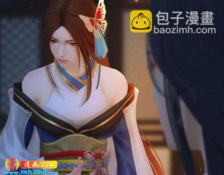 宣璟篇1 真楚颜回归 第32页