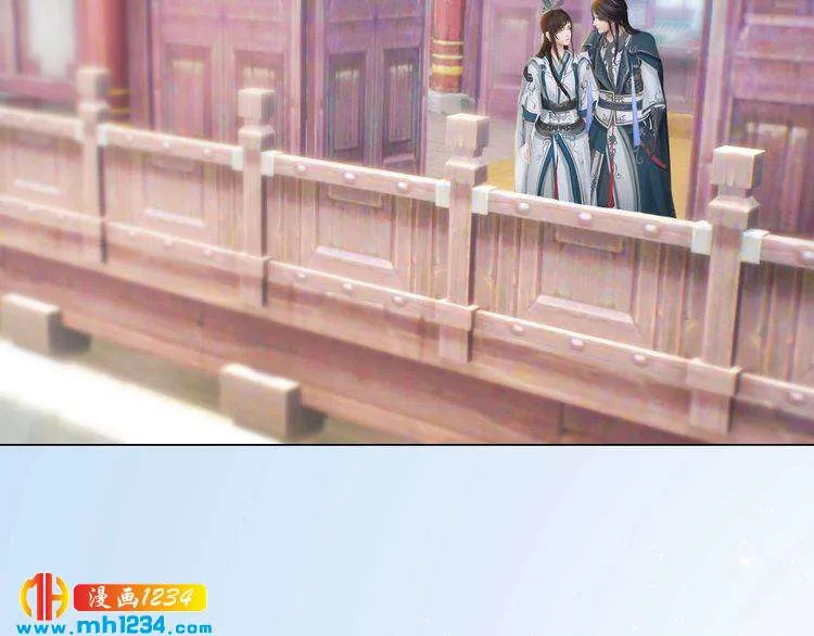 宣璟篇1 真楚颜回归 第63页