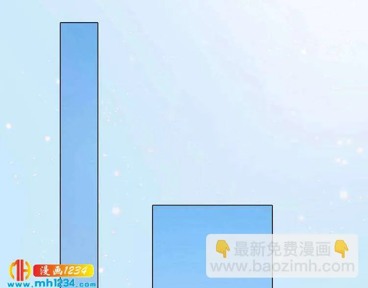 宣璟篇1 真楚颜回归 第71页