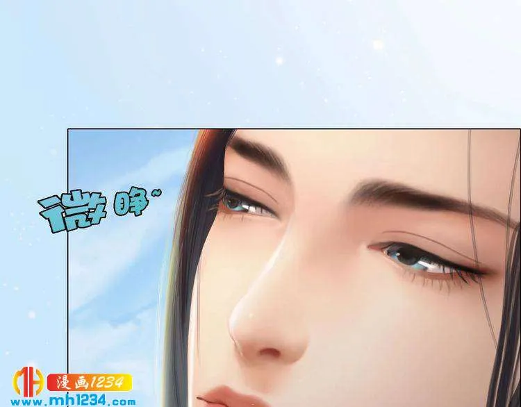 宣璟篇1 真楚颜回归 第76页