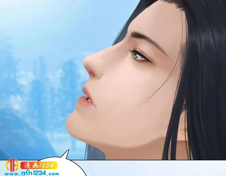 宣璟篇1 真楚颜回归 第80页