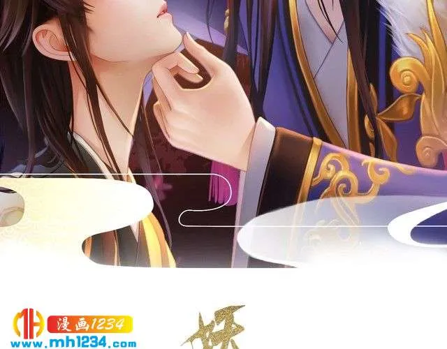 现代篇完 这戏我没法拍！ 第2页