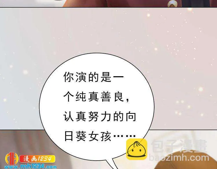 现代篇完 这戏我没法拍！ 第10页