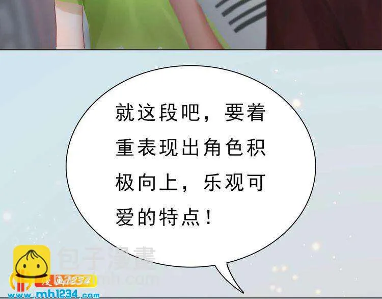 现代篇完 这戏我没法拍！ 第12页