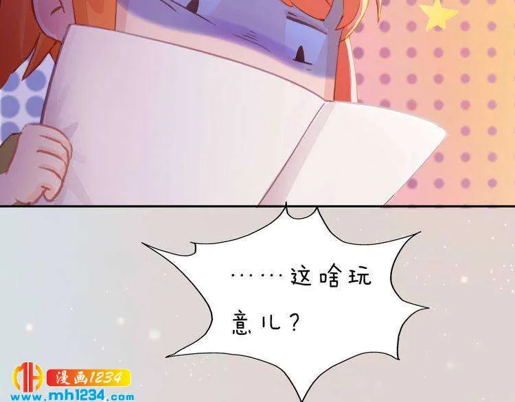 现代篇完 这戏我没法拍！ 第15页