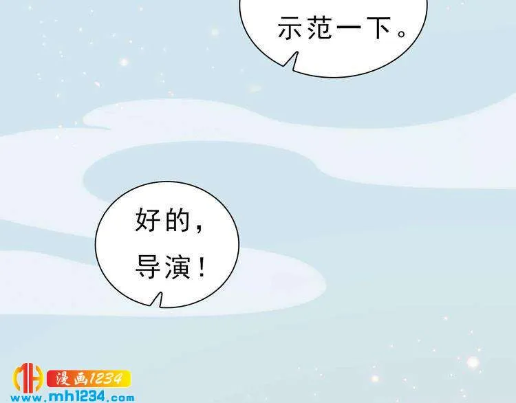 现代篇完 这戏我没法拍！ 第18页