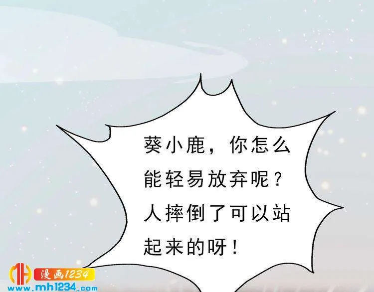 现代篇完 这戏我没法拍！ 第19页