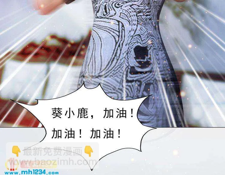 现代篇完 这戏我没法拍！ 第21页