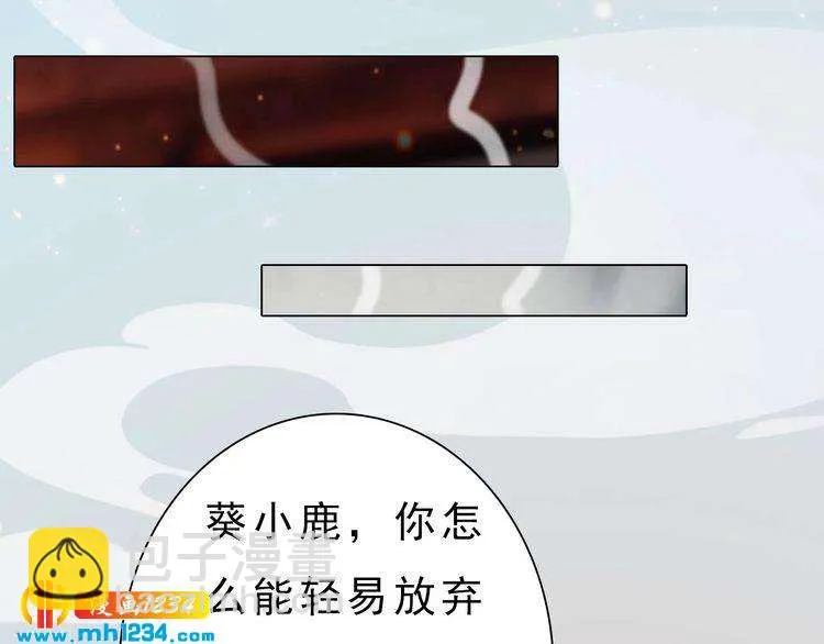 现代篇完 这戏我没法拍！ 第23页