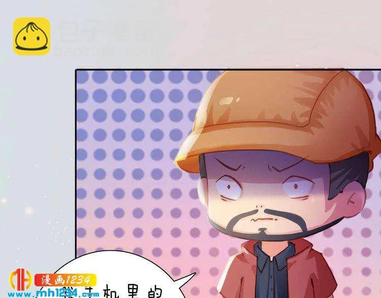 现代篇完 这戏我没法拍！ 第26页