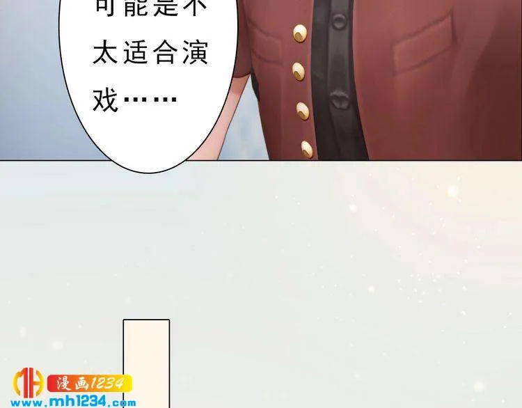 现代篇完 这戏我没法拍！ 第29页