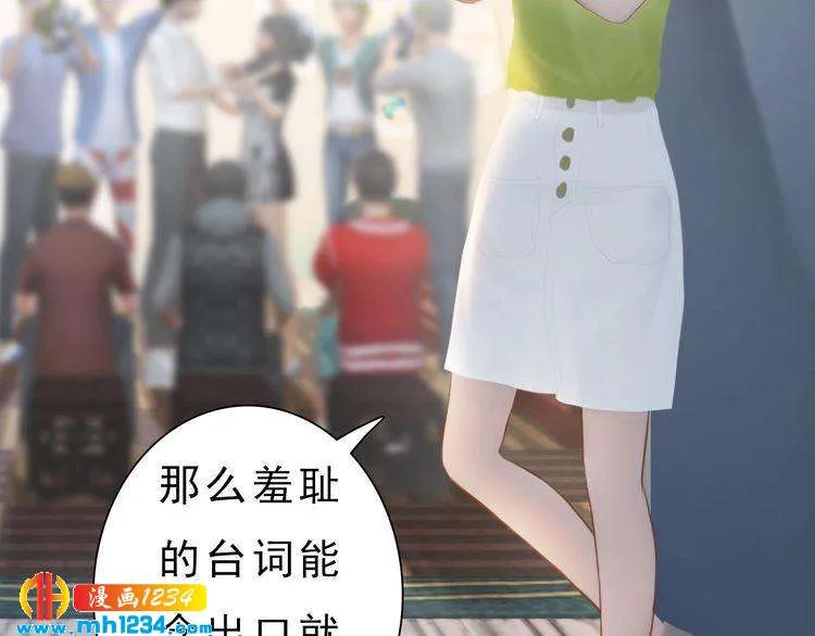 现代篇完 这戏我没法拍！ 第32页