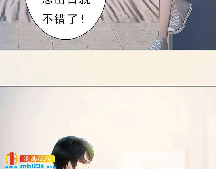 现代篇完 这戏我没法拍！ 第33页
