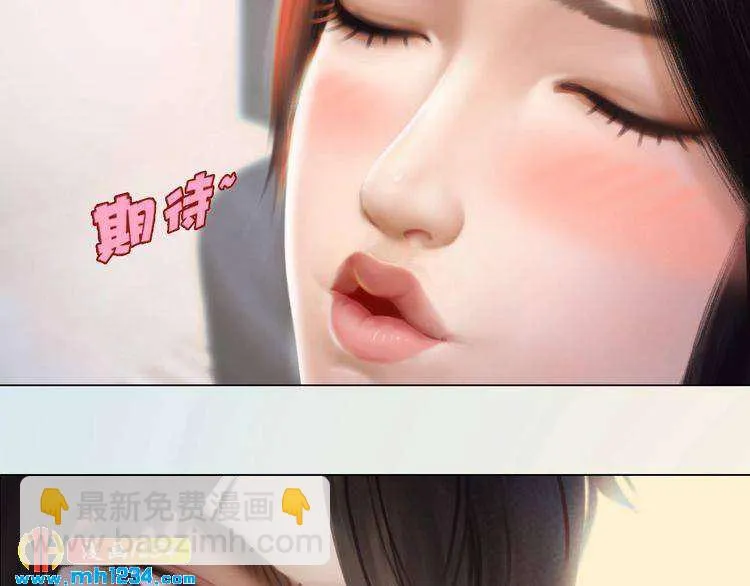 现代篇完 这戏我没法拍！ 第37页
