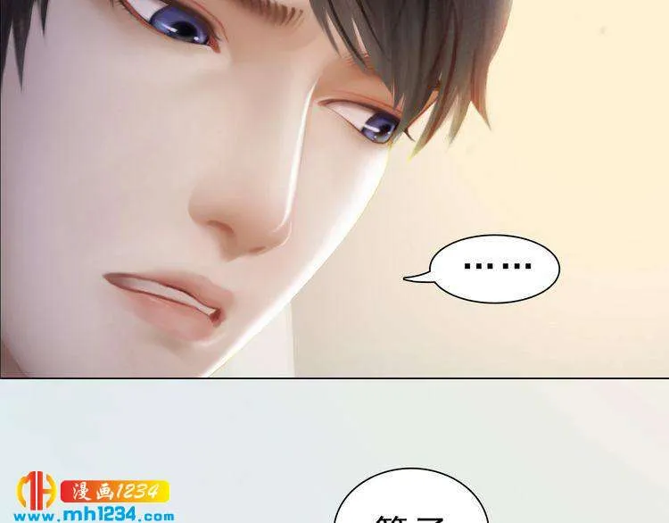 现代篇完 这戏我没法拍！ 第38页
