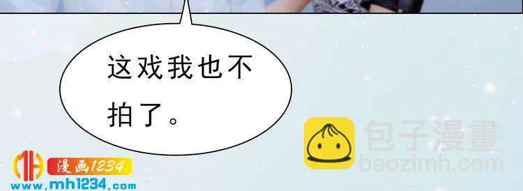现代篇完 这戏我没法拍！ 第40页