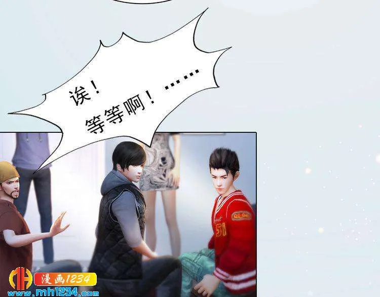现代篇完 这戏我没法拍！ 第43页