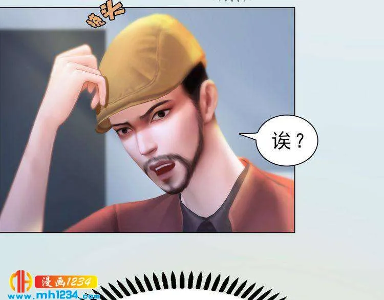 现代篇完 这戏我没法拍！ 第46页