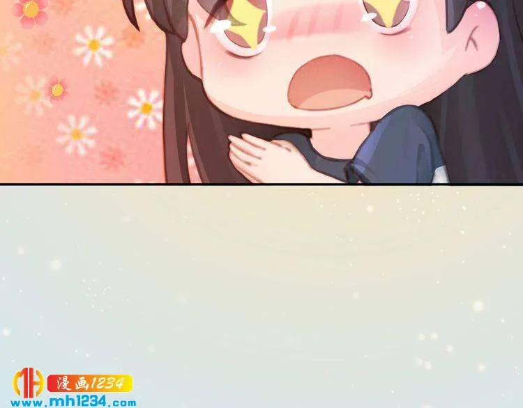 现代篇完 这戏我没法拍！ 第48页