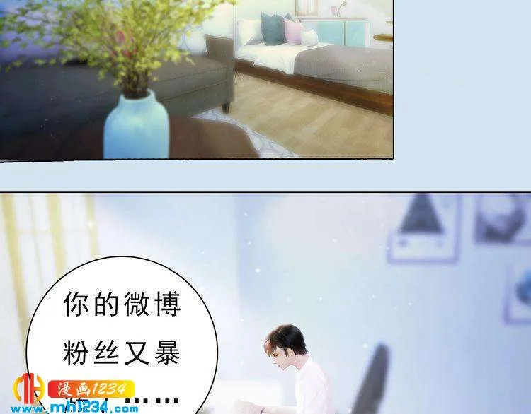 现代篇完 这戏我没法拍！ 第50页