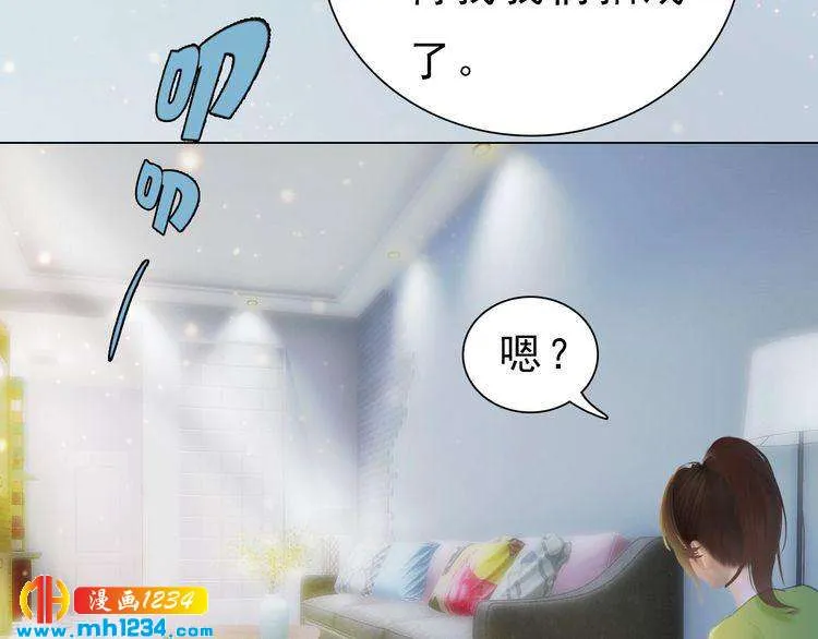 现代篇完 这戏我没法拍！ 第57页