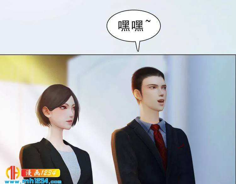 现代篇完 这戏我没法拍！ 第59页