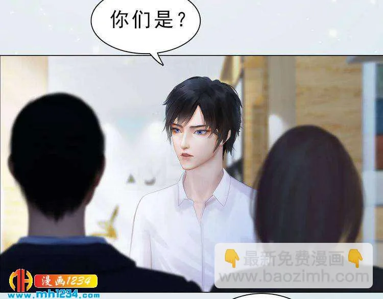 现代篇完 这戏我没法拍！ 第61页