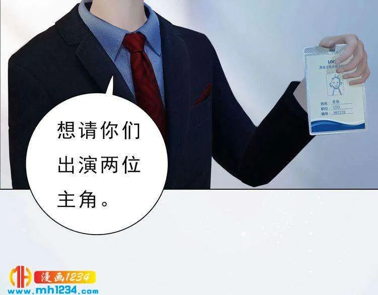 现代篇完 这戏我没法拍！ 第63页