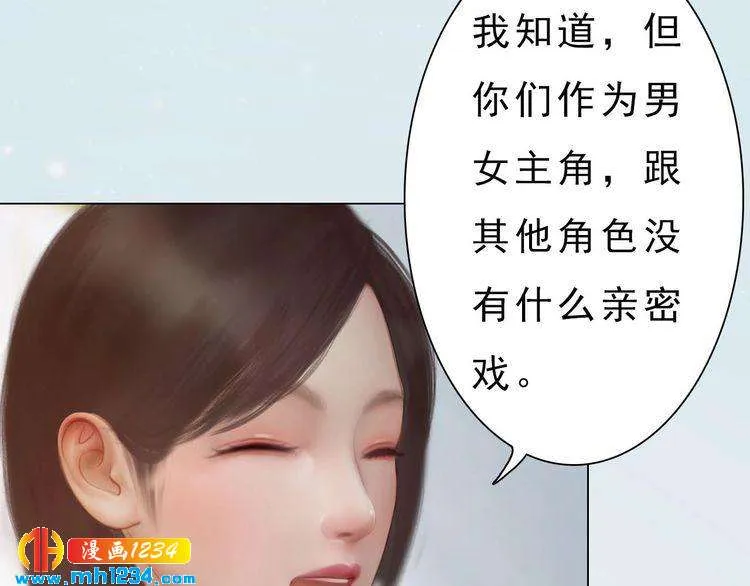 现代篇完 这戏我没法拍！ 第65页