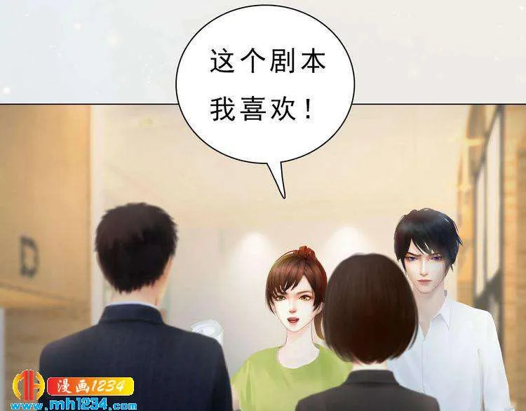 现代篇完 这戏我没法拍！ 第70页